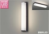 東芝 LED玄関灯 玄関灯 屋外照明 LED LED照明 LEDポーチライト ブラケットライト おしゃれ レトロ LEDポーチ灯 20W形直管LED蛍光灯器具 LEDランプセット