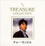 TREASURE COLLECTION