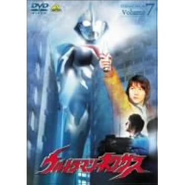 Amazon.co.jp: ウルトラマンネクサス Volume 7 [DVD] : 川久保拓司