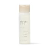 植物発酵液 シャンプー ハリコシ(携帯用) ・50mL 84465710