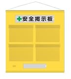 ユニット 【防雨型】 ポケット差し込み式／フリー掲示板 （A4ヨコ×4枚） 黄 464-06Y