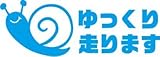 Sticker Shop Haru ステッカー ゆっくり走ります かたつむり ライトブルー 13cm