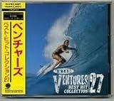 ベスト・ヒット・コレクション２７