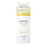 パパウォッシュ ビタリッチ ボトル 酵素洗顔 パウダー ビタミン パパイン酵素 (毛穴/黒ずみ/くすみ/肌荒れ) ESS [ 2か月分 ]