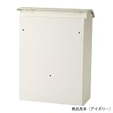 セトクラフト ウォールポスト Simple SI-2731 アイボリー・SI-2731-IV
