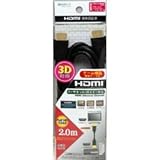 カンタービレ HIGH SPEED HDMIケーブル CA-HD200BIC