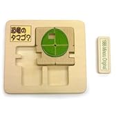 みのるパズル 恐竜のタマゴ？