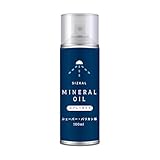 【SIZKAL：スプレータイプ】 国産シェーバーオイル バリカンオイル バリカン 油 100ml 国産ミネラルオイル使用