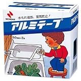 ニチバン アルミテープ 幅50ミリX長2m AL-50 00004655 【まとめ買い10個セット】