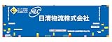 朗堂 Nゲージ U49A-38000番台タイプ 日清物流 (2個入) 鉄道模型用品 C-4432