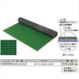 タカショー　防草・植栽シート　グリーングラウンドシート　W1.2×L20m　NBA-1220GS　コード：94964900