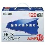 maxell 録画用VHSビデオテープ ハイグレード 120分 10本 T-120HGX(B)S.10P