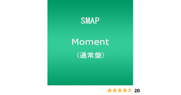 Amazon Moment 通常盤 Smap J Pop ミュージック
