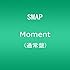 Moment(通常盤)