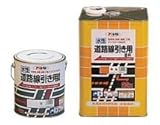 水性道路線引き用塗料 4kg アサヒペン 白