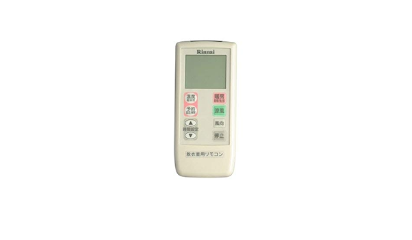 21年春夏再販 リンナイ 浴室暖房乾燥機専用部品 リモコンbhs 03tg 812 198 000 品 プレゼント対象商品 Www Iacymperu Org