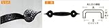 WAKI アンティック取っ手 TW-268〈黒〉