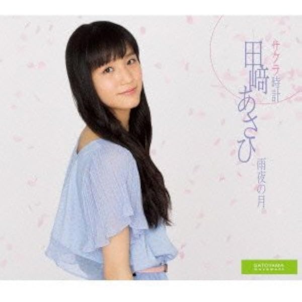 Amazon.co.jp: Bitter & Sweet/インストール [DVD] : Bitter