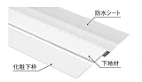 【城東テクノ】樹脂製ドア枠(化粧下枠後付けタイプ) 幅広サイズ(幅200mm) 開戸用 アイボリー SP-2008W 1ケース（1セット入り）