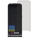 PDA工房 tc electronic UNITUNE CLIP/POLYTUNE CLIP 対応 ブルーライトカット[光沢] 保護 フィルム 日本製
