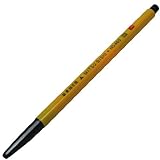 三菱鉛筆 油性ボールペン 証券細字用 黒 K460.24