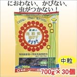東商 超醗酵油かすおまかせ中粒 700g×30個