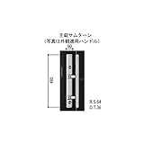 YKKAP メンテナンス部品 主錠サムターン (HH-J-0120) YS：シルバー *製品色・形状等仕様変更になる場合があります*