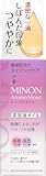 ミノン アミノモイスト エイジングケア オイル 20mlL【 敏感肌】 美容液 オイル ハリつや 保湿