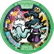 妖怪ウォッチメダル Amazon.co.jp: 妖怪ウォッチ 妖怪メダル零/ニョロロン族/オロチ