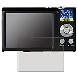 PDA工房 デジタルカメラ KC-AF05対応 ブルーライトカット[光沢] 保護 フィルム 日本製