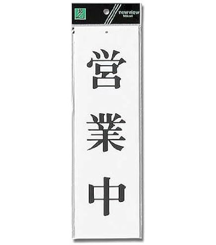 Amazon.co.jp: 本日24時 i DO ME SnowMan 深澤辰哉 サインボール