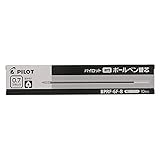 パイロット ボールペン替芯 BPRF-6F-B 0.7mm 10セット 黒