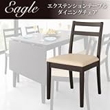 エクステンションテーブルダイニング　チェア ナチュラル/