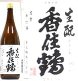 香住鶴　生もとからくち　1800ml