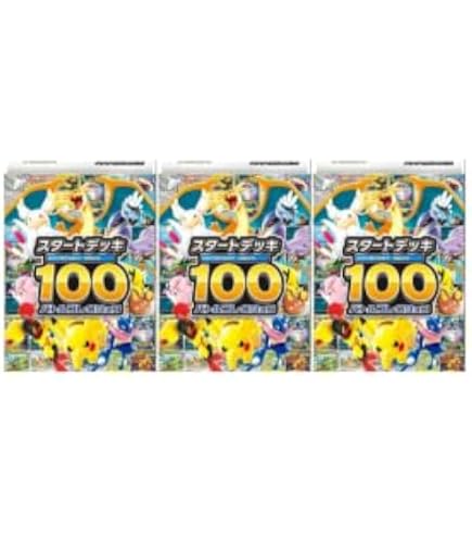 Amazon.co.jp: 【完全未開封】スタートデッキ100 バトルコレクション