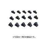 【KTC】 ネプロス ソケットホルダー用スペアクリップセット（9.5sq.）[型番 : NTEHB305]