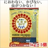 東商 超醗酵油かすおまかせ顆粒 5kg×5個