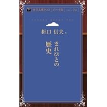 【特級呪物】全ての願望を叶える最強祝詞 特級呪物】全ての願望を叶える最強祝詞 X-এ 松沢夏樹: