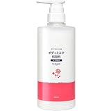 by Amazon 大容量 弱酸性ボディミルク 600ml ローズ