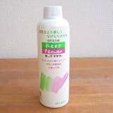 切花活力剤キープ・フラワー(200ml) 【生花】【お祝い】記念日】【誕生日】【フラワーギフト】【バラ】