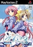 みずいろ ベスト版