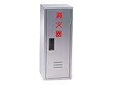 【KS-FEF305】　ナスタ　消防関連　消火器ボックス　据置壁付兼用タイプ