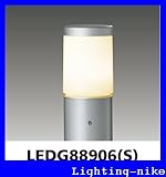 東芝ライテック ガーデンライト LEDG88906(S)　ランプ別売