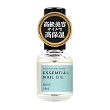 &SH エッセンシャル ネイルオイル 10ml ムスク(アンブレットシード) / 甘皮処理 甘皮 処理 ケア 乾燥 対策 香り いい香り 植物性 爪お手入れオイル 花
