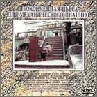 �@�B�������̃s�A�m�̂��߂̖������̋Y��