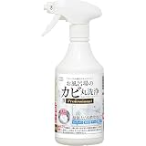 クリーンプラネットお風呂場のカビ丸洗浄 ウルトラホイップスプレー 400ml プロフェッショナル