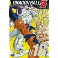 Amazon.co.jp: DRAGON BALL Z 第16巻 [DVD] : 野沢雅子, 鶴ひろみ