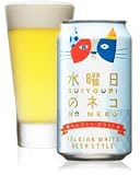 ヤッホーブルーイング　水曜日のネコ　缶　　350ml/24本e