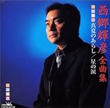 �����P�F�S�ȏW