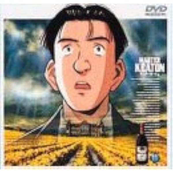 マスターキートン　DVD 全13巻　日本正規版　未開封 Amazon.co.jp: MASTER KEATON マスター キートン [レンタル落ち